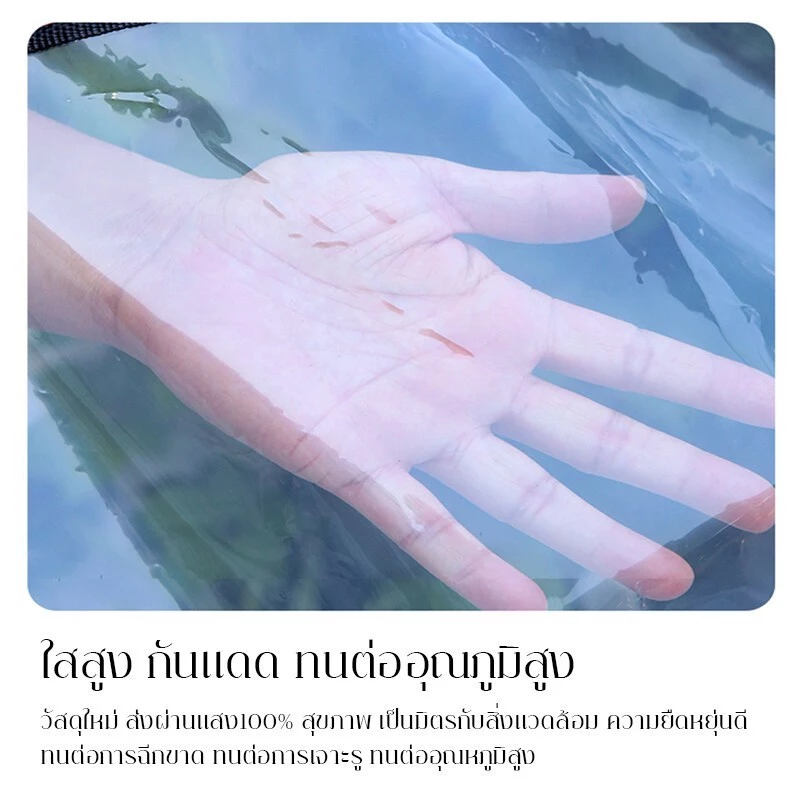 ผ้าใบใสกันฝน อเนกประสงค์ สำหรับกันสาดและหลังคา thumbnail 3