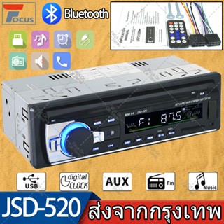 12 โวลต์ 1DIN รถเครื่องเล่นวิทยุบลูทู ธ สเตอริโอ 1 Din FM MP…