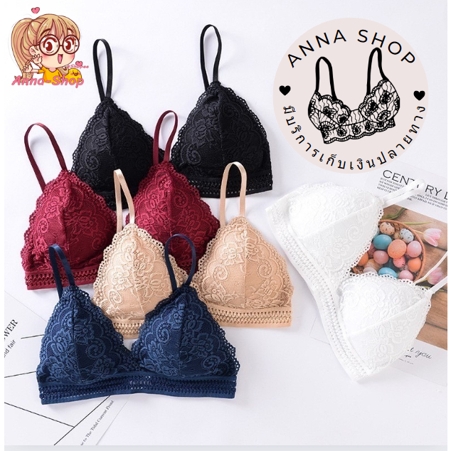 Anna shop เสื้อชั้นในผู้หญิง บราลูกไม้ไร้โครง มีตะขอหลัง  ปรับสายได้ ฟรีไซส์ ราคาถูก พร้อมส่ง A155
