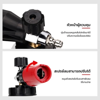 ถังฉีดโฟมเครื่องฉีดน้ําแรงดันสูงเครื่องฉีดโฟมโฟมล้างรถหัวฉีดโฟมเครื่องฉีดโฟมเครื่องล้างรถชุดล้างรถ