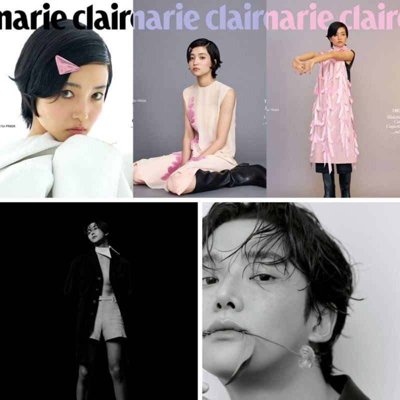 พร้อมส่ง💥Marie Claire korea 2024.08 ปก #คิมแทรี #KimTaeRi ด้านในมี #RoWoon[ชำระปลายทาง]