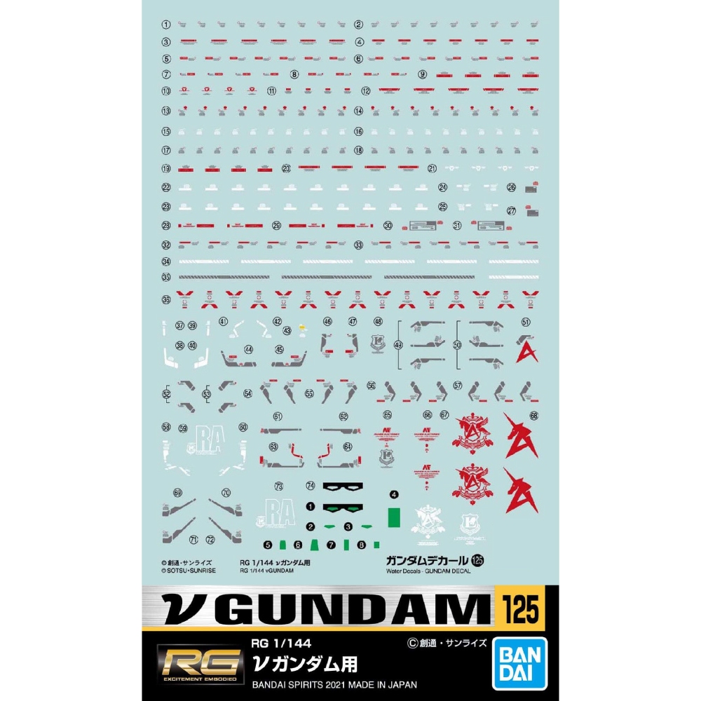 Gundam Decal 125 RG Νu Gundam