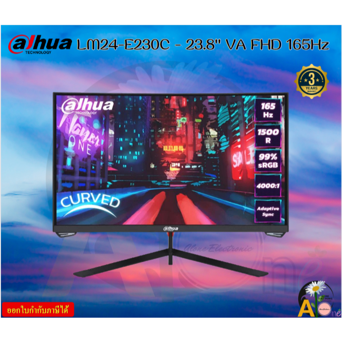 MONITOR (จอมอนิเตอร์) DAHUA LM24-E230C - 23.6" VA FHD 165Hz CURVED  16.7 million colors รับประกันสิน