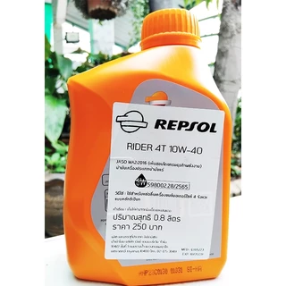 ราคาโปรโมชั่น น้ำมันเครื่อง REPSOL RIDER 10W - 40 มี 2 ขนาด 0.8 ลิตร และ 1 ลิตร สำหรับรถเกียร์ธรรมดา
