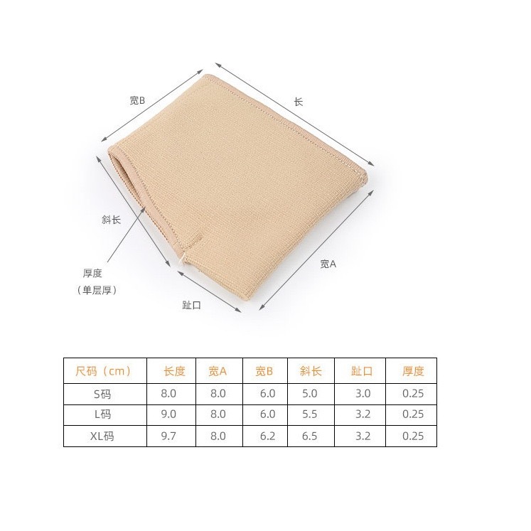 ถุงเท้าเจล เสริมแผ่นเจลใต้ฝ่าเท้า สำหรับอาการปวดฝ่าเท้า เจ็บฝ่าเท้า ล้างทำความสะอาดได้ ใส่ได้ทั้งชายและหญิง - รูปที่ 5