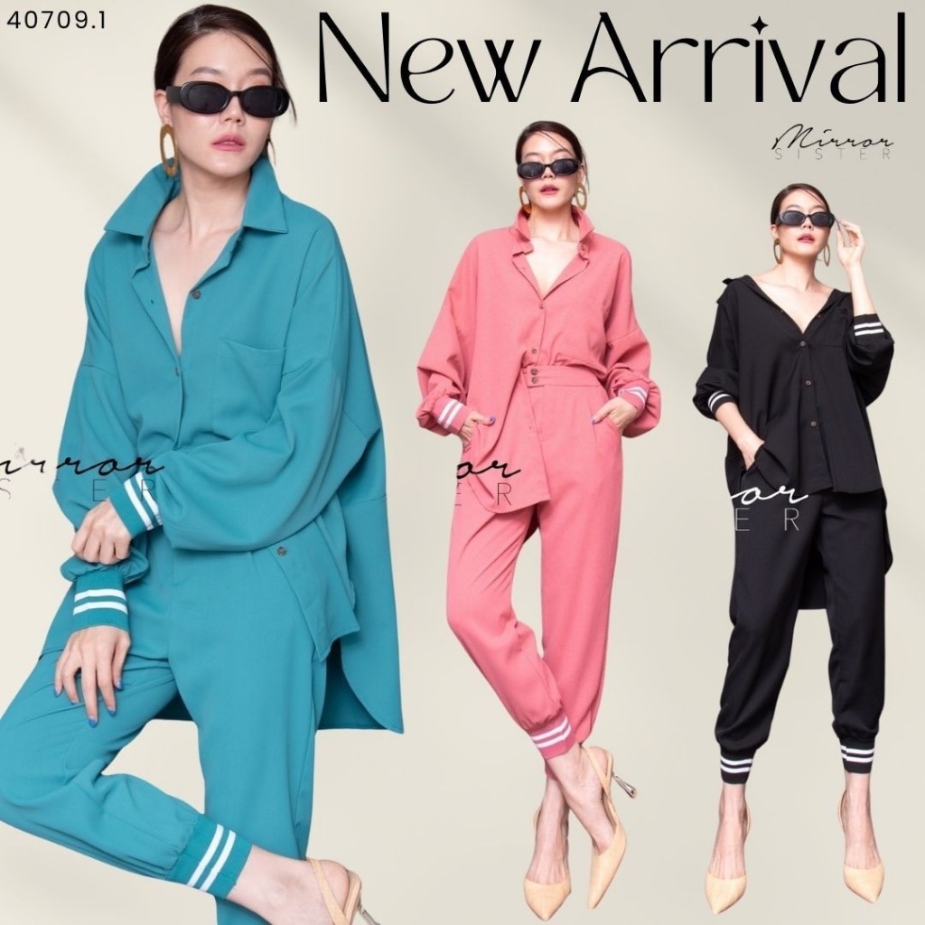 Mirrorsister 40709.1 ชุดเซ็ท เสื้อเชิ้ตทรงโคร่งความยาวคลุมสะโพก มาคู่กางเกงทรงjogging แขนเสื้อและปลายขากางเกงเป็นจัมพ์