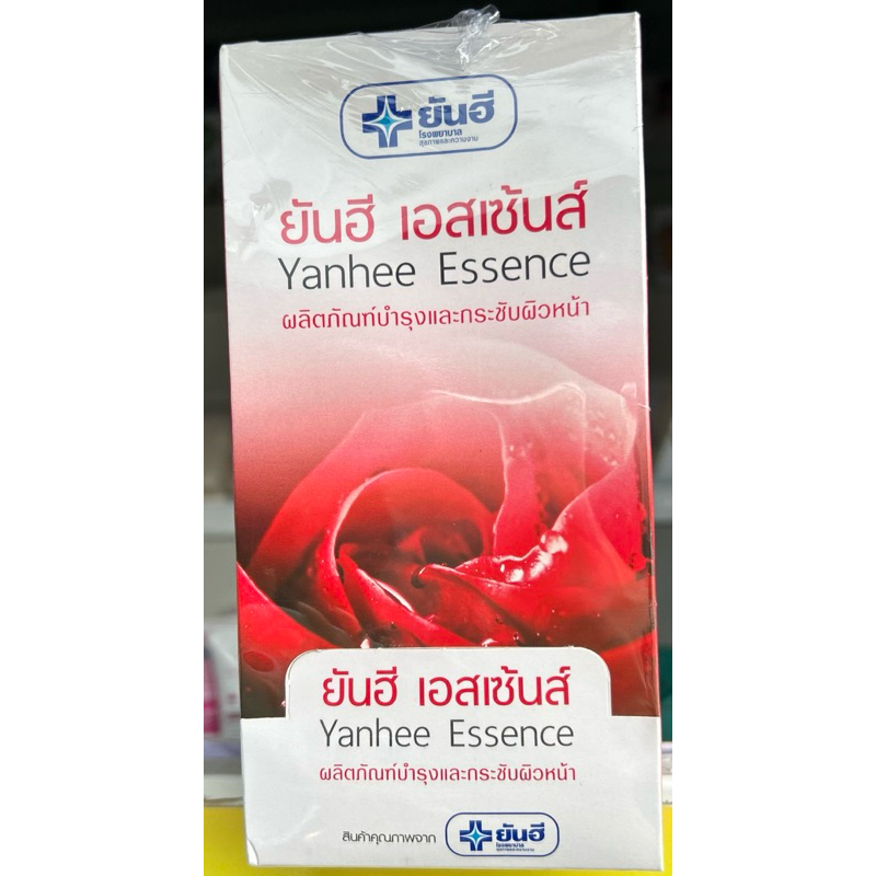 ยันฮี เอสเซ้นส์ ผลิตภัณ์บำรุงและกระชับผิวหน้า