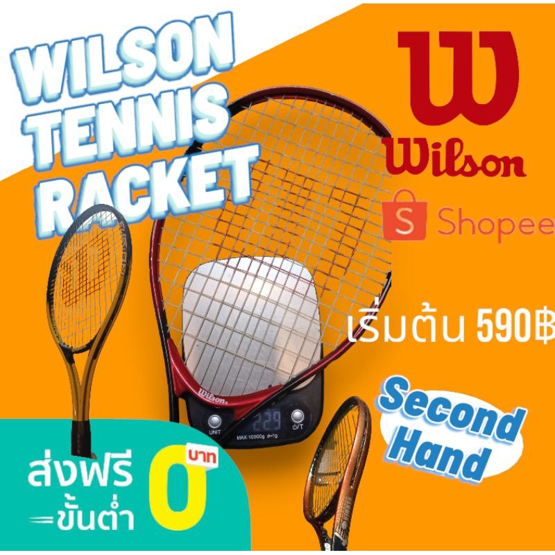 (อัปเดทใหม่)(ส่งฟรี) ไม้เทนนิสWilson มือสอง มือ2 ของแท้จากญี่ปุ่น พร้อมใช้ พันกริปมือใหม่ฟรี