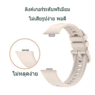 สายซิลิโคนสำหรับ Huawei Watch Fit3/Huawei Watch Fit5/Huawei Watch Fit4/ Fit4 pro/Fit5 pro สายสปอร์ตกันน้ำ สวมใส่ง่าย