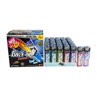 ไฟแช็ก Poly Lighter รุ่น White Head ชนิดหุ้ม (50 แถม 2 ) / 5 กล่อง (ราคาโรงงาน)
