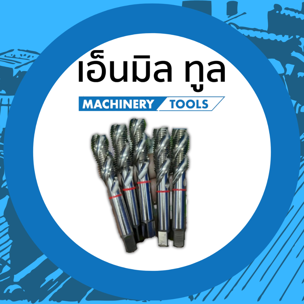 TAP มือสอง ต๊าปมือสอง M10x1 สำหรับเกลียวหัวเทียน 4 จังหวะ M14x1.25 สำหรับ หัวเทียน 2 จังหวะ