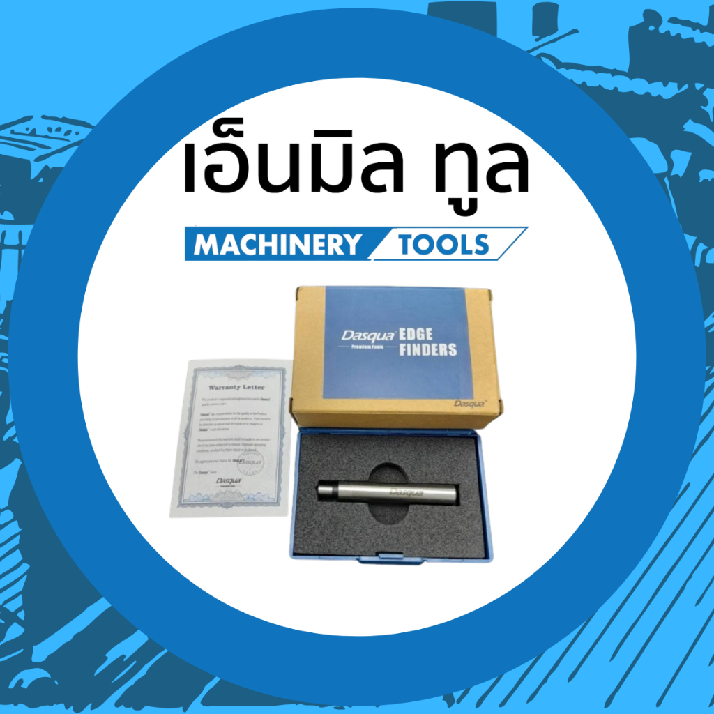 (ใหม่) Center Fix ของ DASQUA อิตาลี Accuracy 0.008 mm ก้าน 10 mm ปลาย 6 mm รุ่น5761-0005