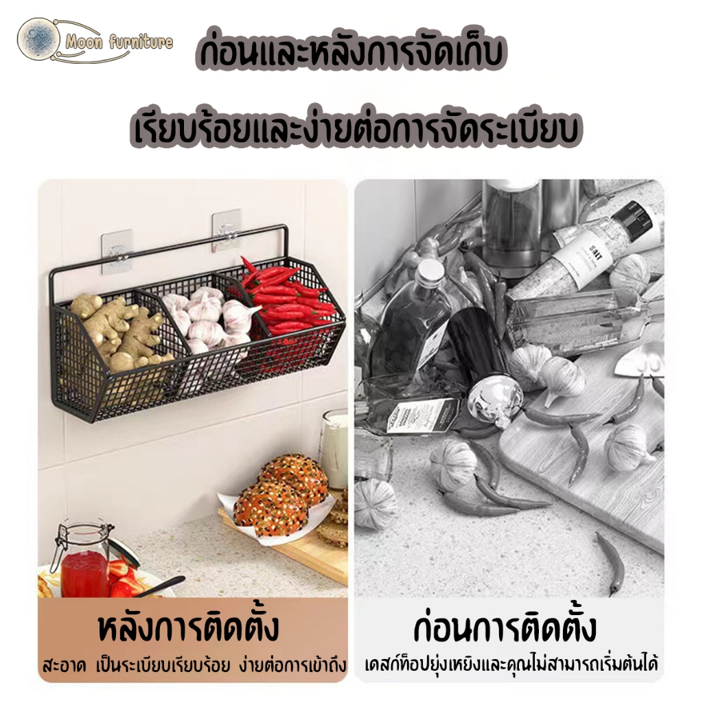 ห้องครัว หัวหอม ขิง กระเทียม ตะกร้าเก็บ ชั้นวางของ ติดผนัง ชั้นวางเครื่องปรุง สิ่งประดิษฐ์ ตะกร้าผัก ฟรีตู้เจาะ ตะกร้าแข ราคา ถูกที่สุด ดีลบีเคเค แกลเลอรีภาพที่ 4