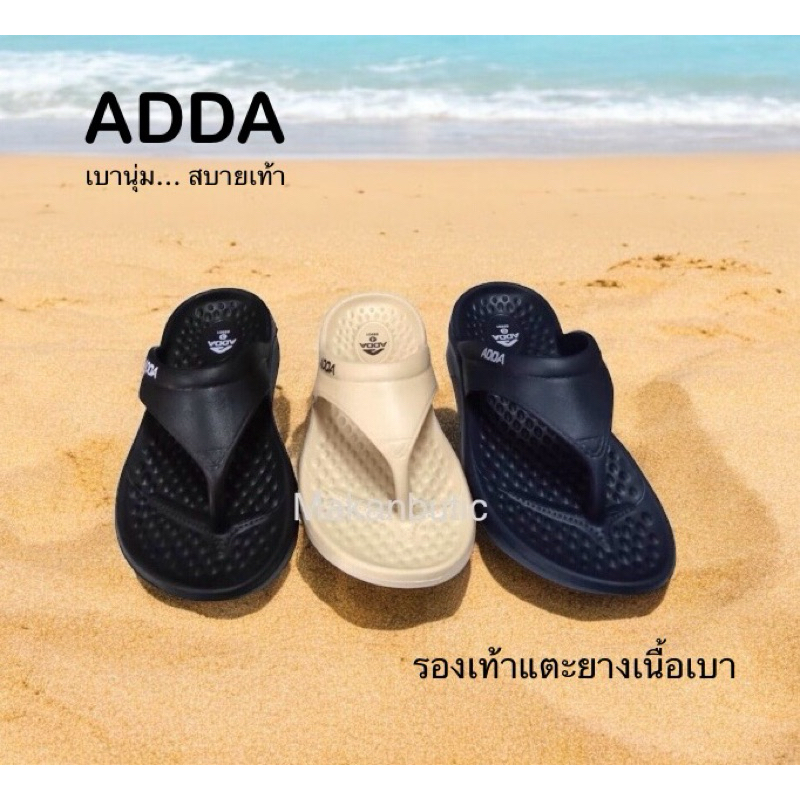 รองเท้าแตะยาง ผู้หญิง ADDA 58901