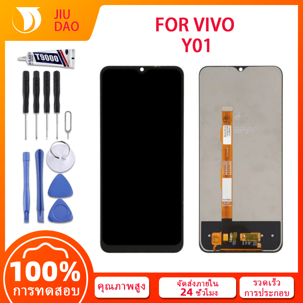 หน้าจอ LCD VIVO Y01 Display จอ+ทัช อะไหล่มือถือ อะไหล่ จอ วีโว่ Y01 ไขควง+กาว จอ LCD คุณภาพสูงอย่างแท้จริง ของแท้ 100%