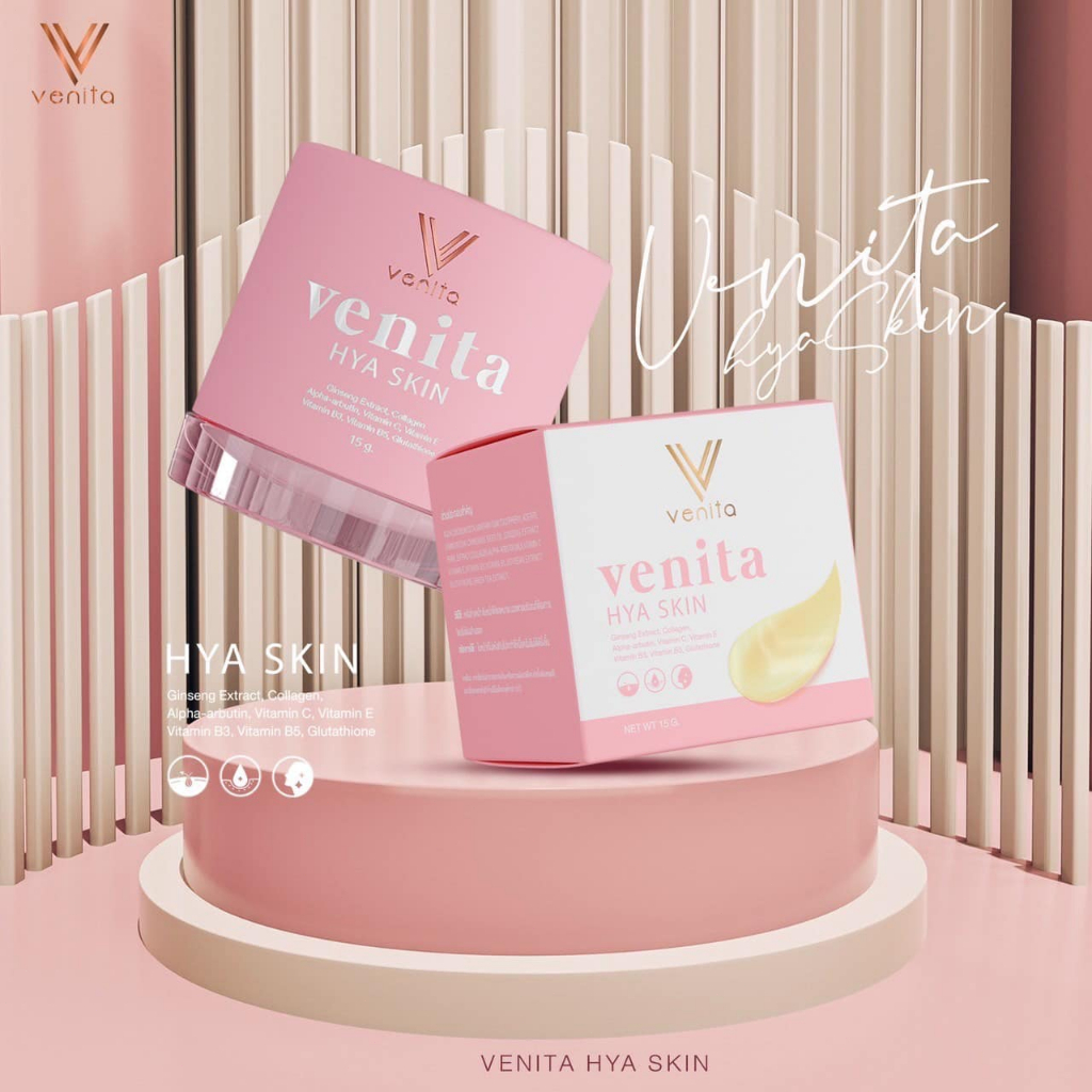 Venita hya skin Cream ครีมเวนิต้า เวนิต้าสกิน ครีมลดสิว เวนิต้า ครีม เวนิต้าของแท้ เกิดสิว ลดจุดด่างดำ ลดฝ้า กระจางลง