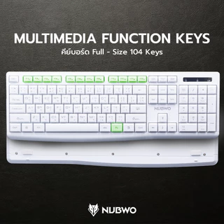 NUBWO คีย์บอร์ดและเมาส์ไร้สาย แบบไวร์เลส สีสันสดใส รุ่น NKM625 รับประกัน 1 ปี (1Receiver ใช้งานร่วมกันคีย์บอร์ดเมาส์)