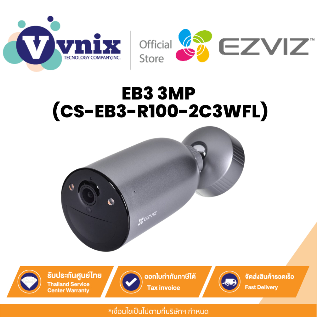 Ezviz EB3 3MP (CS-EB3-R100-2C3WFL) กล้องวงจรปิดภายนอก แบตเตอรี่ในตัว ไม่ต้องเสีย