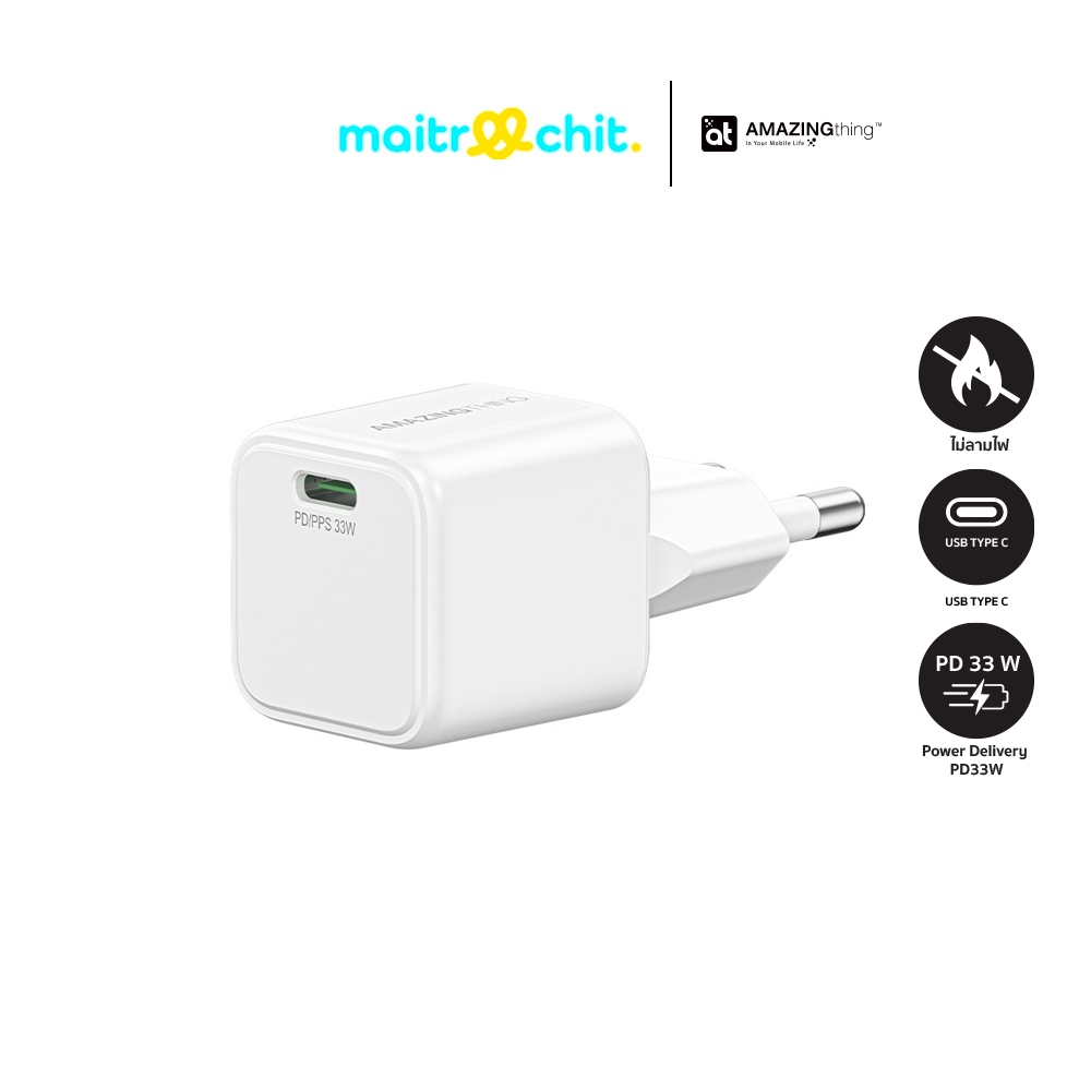 AMAZINGthing รุ่น Explorer Pro 33W หัวชาร์จสำหรับ iPhone / Android