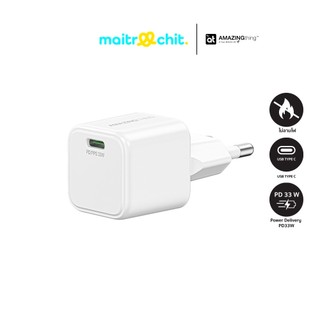 AMAZINGthing รุ่น Explorer Pro 33W หัวชาร์จสำหรับ iPhone / Android