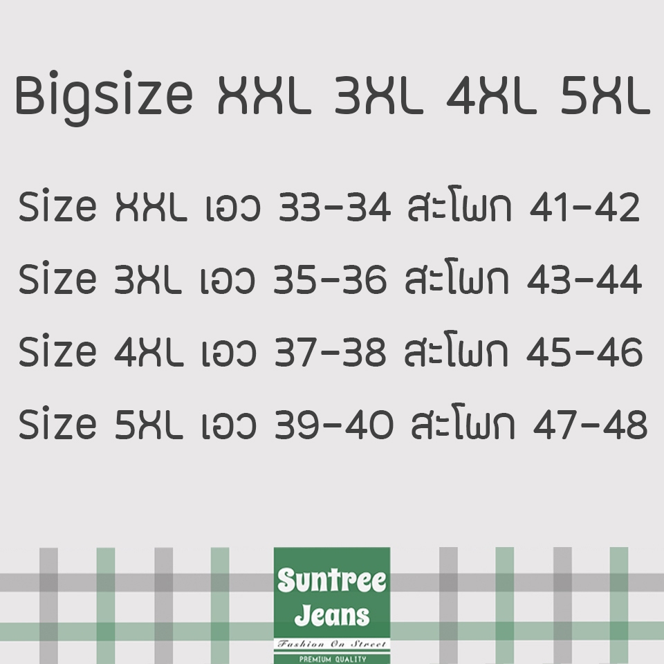 SuntreeJeans ยีนส์ ผญ ทรงกระบอก กระเป๋าคาโก้ ผ้ายืด เอวสูง  [S-5XL] สีขาว - รูปที่ 2