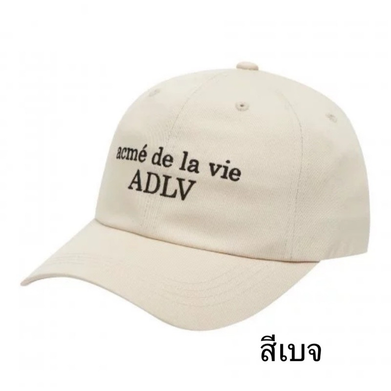 ADLV หมวก รุ่น Basic Ball Cap Beige [ACME De LA VIE] สีเบจ ของแท้ 100% พร้อมส่ง