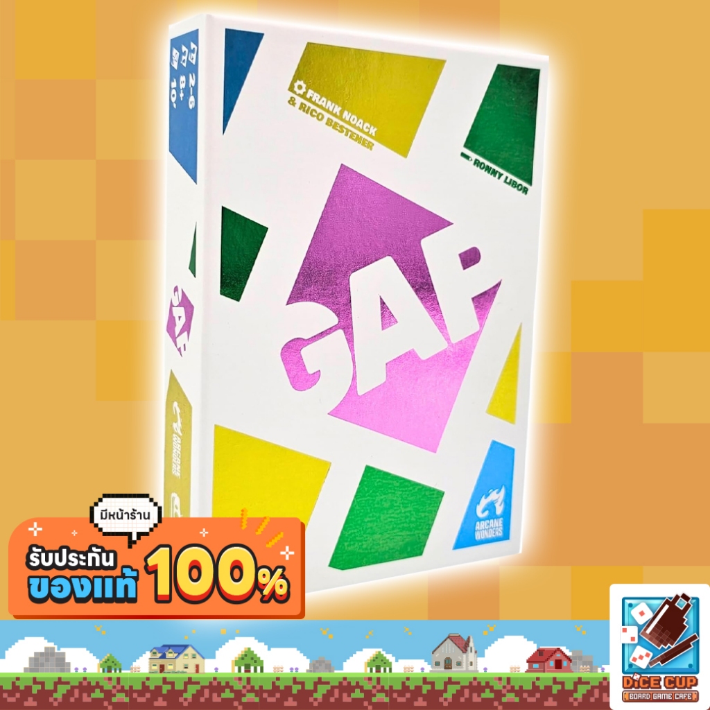 [ของแท้] GAP Board Game
