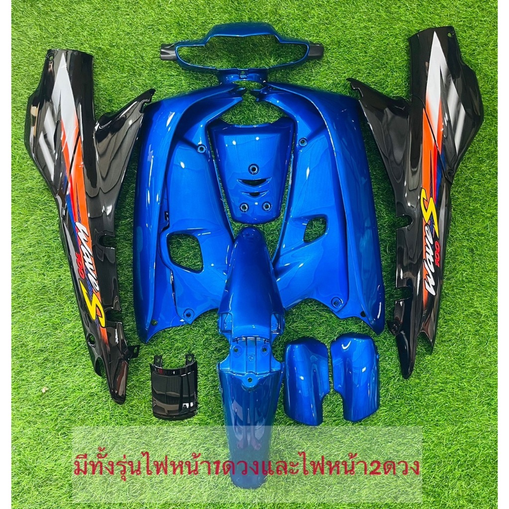 ชุดสีเวฟ110เก่า เวฟ100 งานABS  สี 2 K พร้อมสติ๊กเกอร์ ใส่รุ่นเวฟ110เก่า เวฟ100 (สีน้ำเงินท้ายดำ)สินค้างานเทียม งานตามรูป