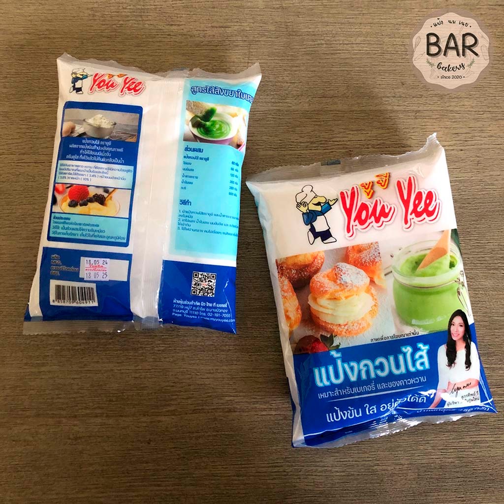 แป้งกวนไส้ ตรายู่ยี่ เหมาะสำหรับทำเบเกอรี่ และของคาวหวาน น้ำหนักสุทธิ 450 กรัม แป้งข้น ใส อยู่ตัวได้ดี ทิ้งไว้ไม่คืนตัว ราคา ถูกที่สุด ดีลบีเคเค แกลเลอรีภาพที่ 5
