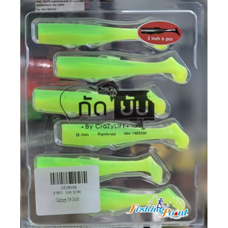 ปลายางกัดยับ ขนาด 3 นิ้ว (1ซอง บรรจุ 6 ตัว) - รูปที่ 6