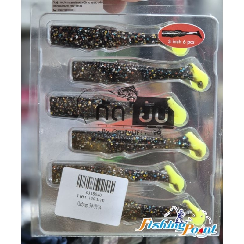 ปลายางกัดยับ ขนาด 3 นิ้ว (1ซอง บรรจุ 6 ตัว) - รูปที่ 4