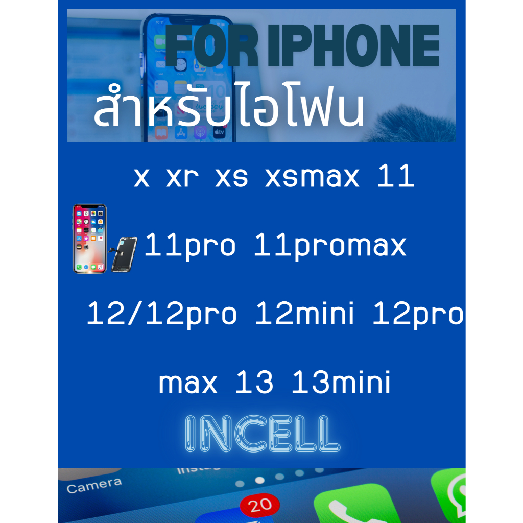 LCD Display​ หน้าจอใช้สำหรับ iX Xs Xs Max 11 11pro 11 pro max 12 12 pro 12 pro Max จอ+ทัช แถมไขควงกาว+ฟิล์ม jj_phoneshop