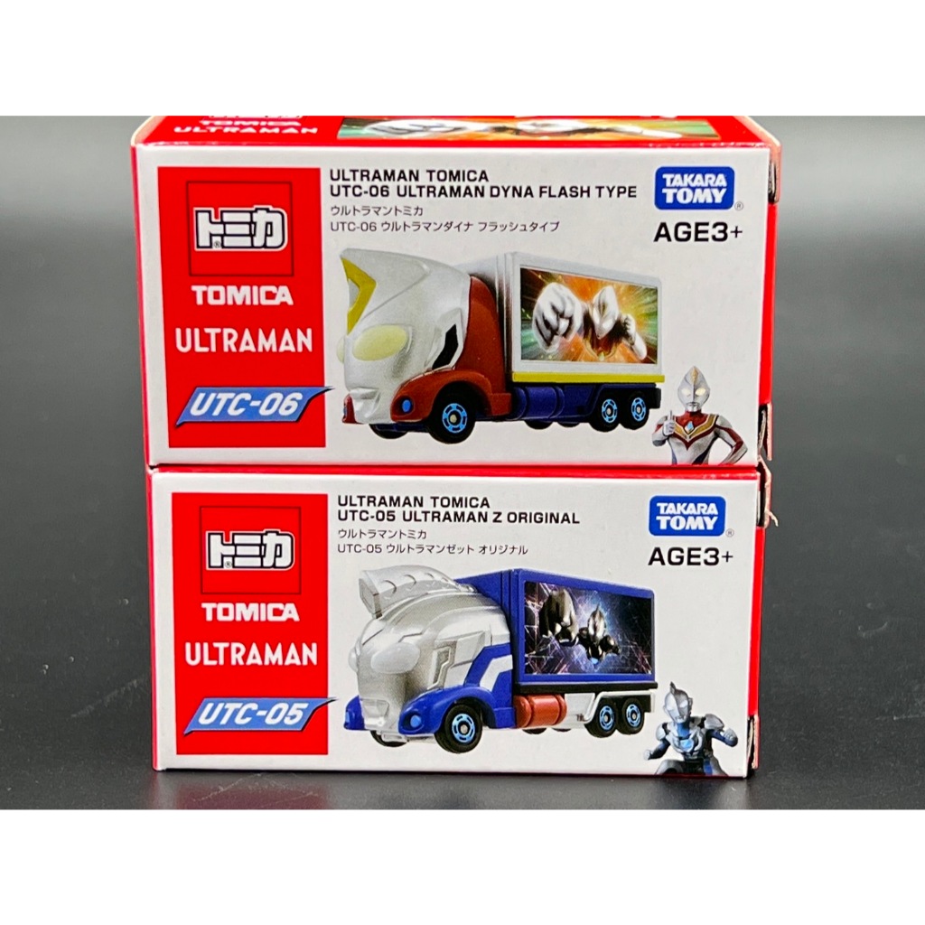 Tomica Ultraman / UTC-05 Ultraman Z Original / UTC-06 Dyna Flash Type