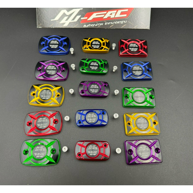 ฝากระปุกน้ำมันแต่ง mufac FORZA350,PCX, ADV350, MSX,CLiCk160 X-max