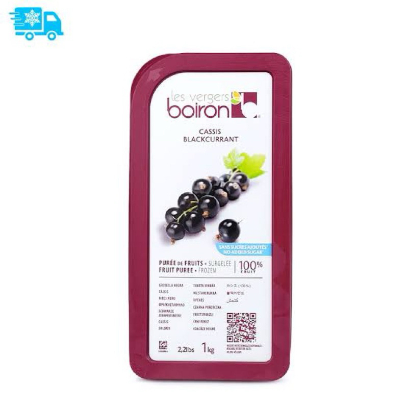 Boiron Blackcurrant Puree 1kg *cool delivery *ส่งรถเย็น