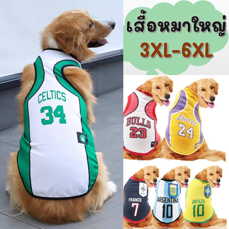 เสื้อหมาใหญ่ เสื้อกล้ามหมาใหญ่ เสื้อกีฬาสุนัข 3XL-6XL