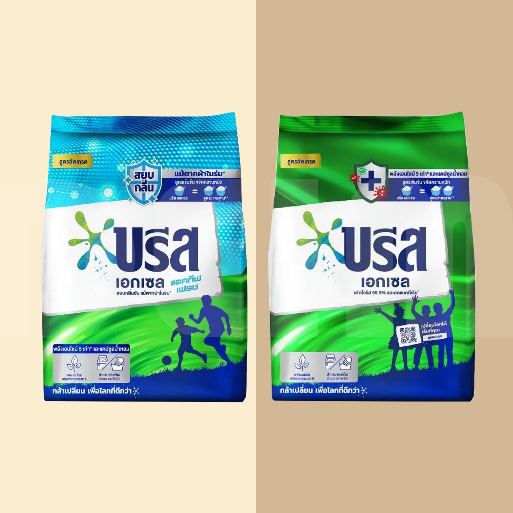 บรีส เอกเซล ผงซักฟอก ซิกเนเจอร์ สีเขียว ขนาด 750 กรัม