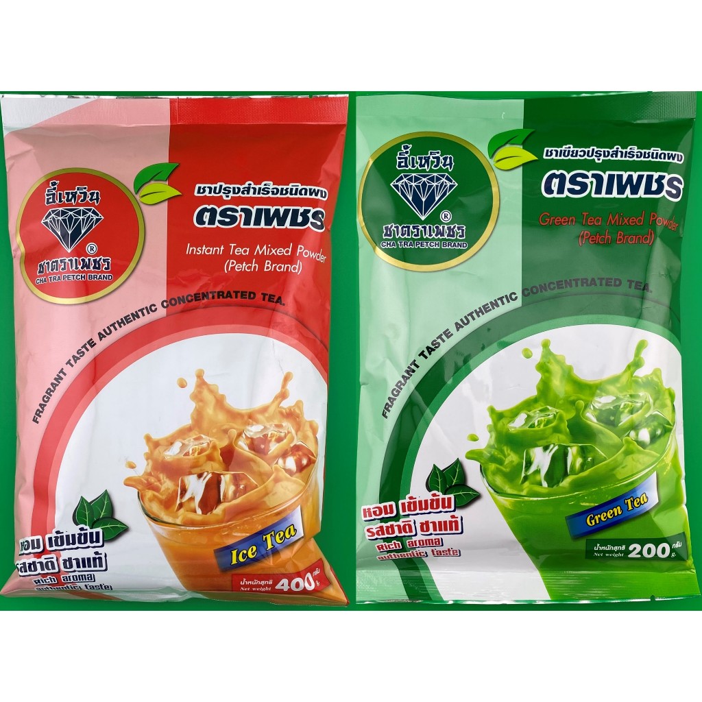 ใบชา ตราเพชร ใบชาเย็น ใบชาเขียว ใบชาไทย ใบชาหอมๆ
