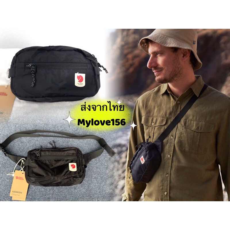 ส่งจากไทย กระเป๋าคาดอก คาดเอวสินค้าใหม่ล่าสุดพร้อมส่ง