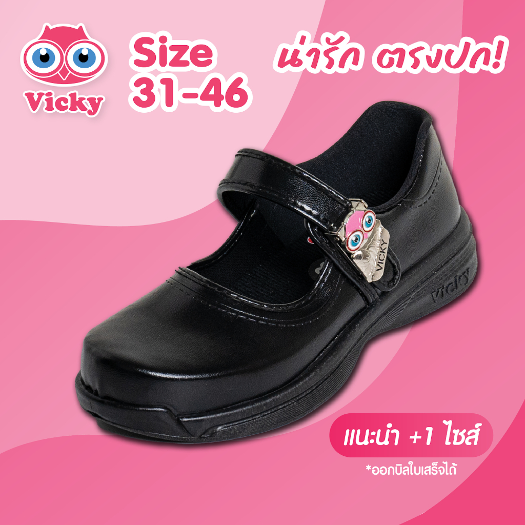 🔥รองเท้านักเรียนหญิงสีดำ วิกกี้ Vicky วัยประถม มัธยม พร้อม Buckle รูปนกฮูกสีชมพู พร้อมส่ง ไซส์ 31-46