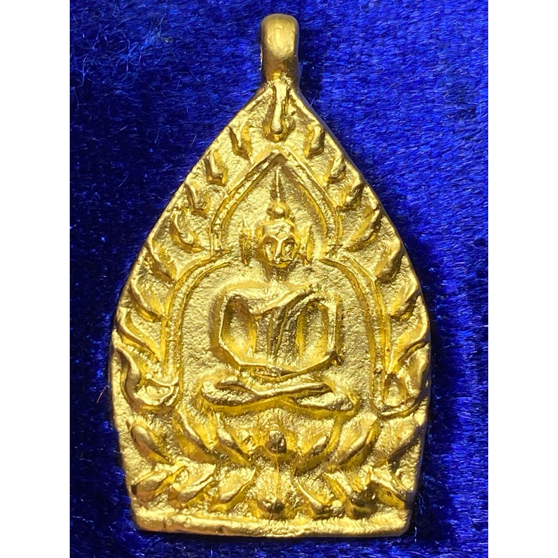 เหรียญเจ้าสัว หลวงปู่บุญ วัดกลางบางแก้ว ปี พ.ศ.2535
