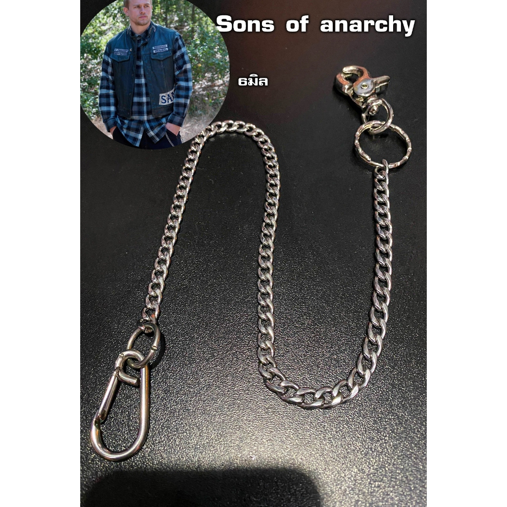 โซ่กางเกง Jax teller 6มิล ลาย oval แบน / โซ่ โซ่กางเกง โซ่กระเป๋า โซ่คล้อง โซ่ห้อยกางเกง