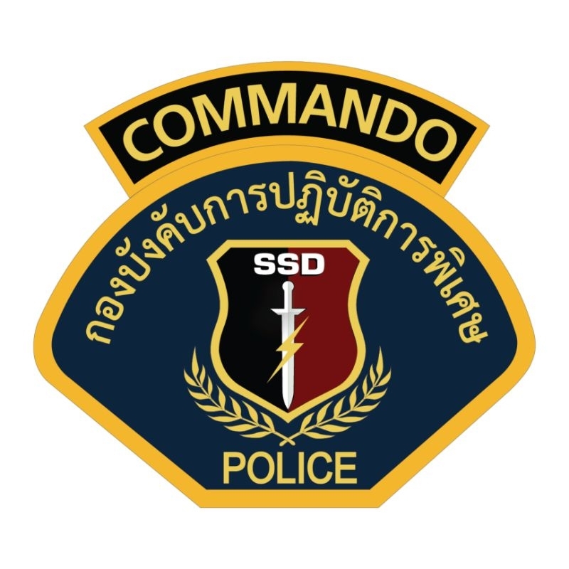 [ของแท้] สติกเกอร์ ตร.commando แบบใหม่ล่าสุด ขนาด 8×10cm