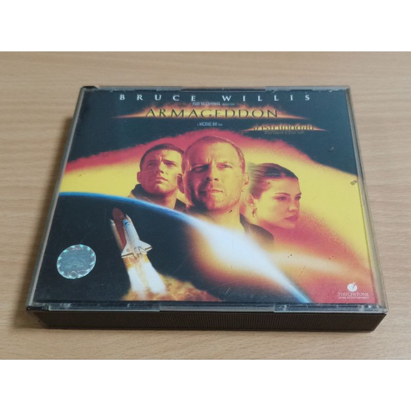 VCD ภาพยนตร์ ARMAGEDDON อาร์มาเกดดอน วันโลกาวินาศ ( พากษ์ไทย )