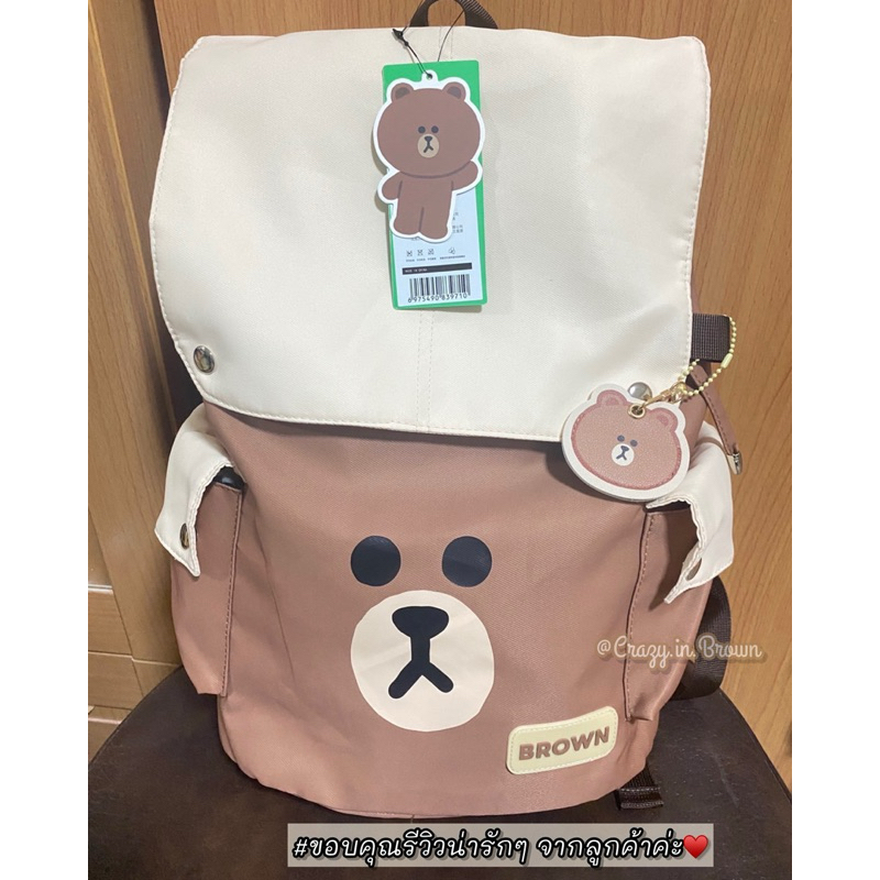 พร้อมส่ง กระเป๋าเป้หมีบราวน์ แถมฟรี พวงกุญแจซิลิโคน