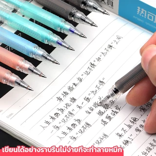 M&G B9502 ปากกาลบได้สีน้ำเงินคริสตัล 0.38mm ปากกา ที่ใช้ความร้อนลบได้ หมึกสีน้ำเงิน สีชัด เส้นคม เขียนลื่น ปากกาเป็นกลาง