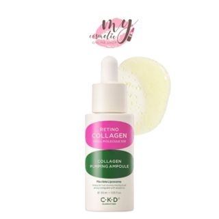🔥Saleลดล้างสต็อก🔥CKD Retino Collagen Small Molecule 300 Ampo…