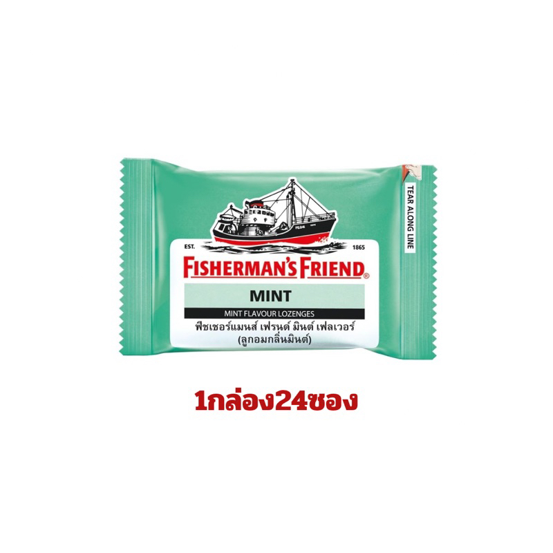(ยกโหล12ซอง)Fisherman's Friend Sugar MInt ฟิชเชอร์แมนส์ เฟรนด์ รสมินต์ 25 กรัม  (สีเขียว)(1758