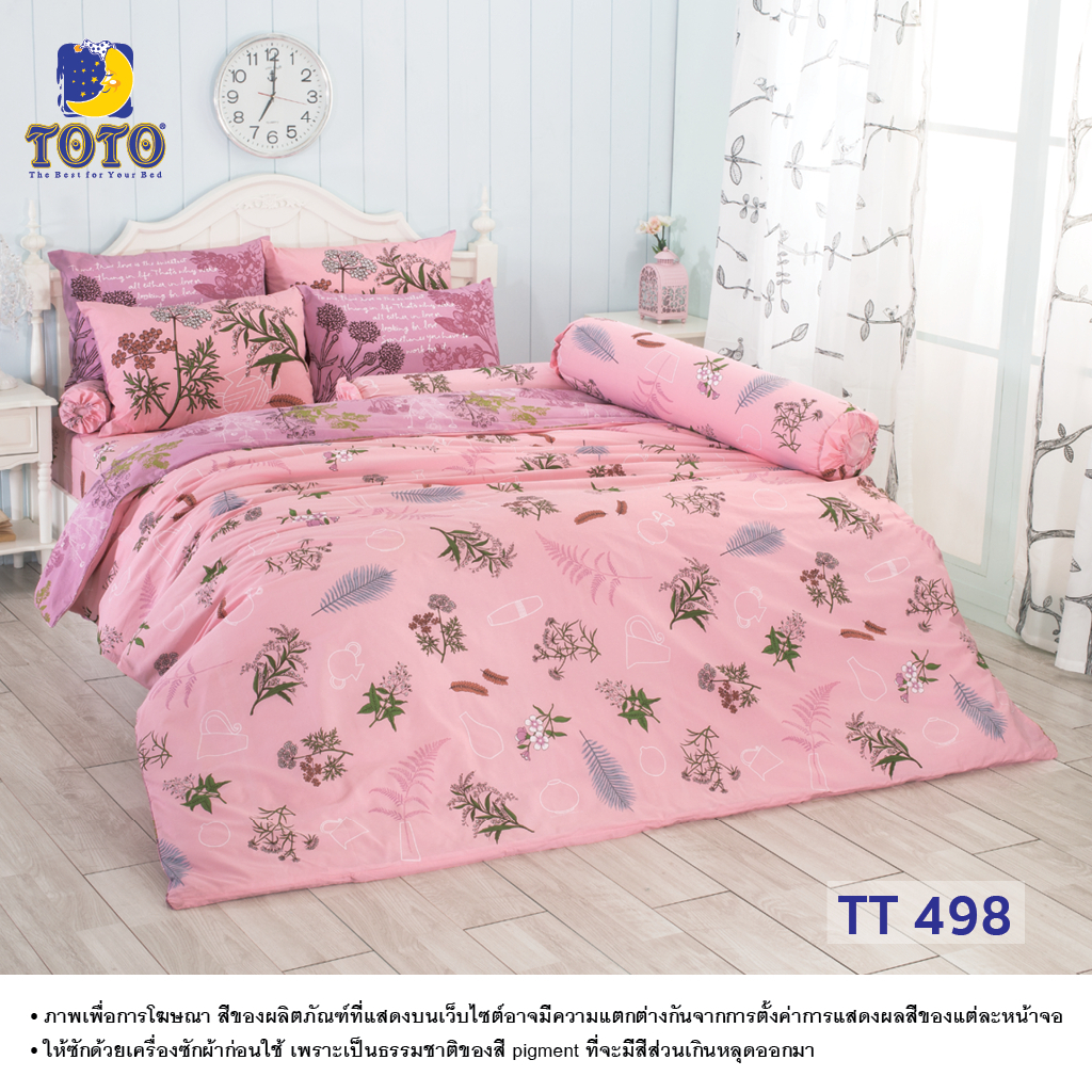 TOTO ชุดเครื่องนอน ลายTT498 ลายโตโต้