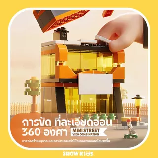 ของเล่นเสริมการเรียนรู้ สําหรับเด็ก บล็อกตัวต่อ รูปเมืองวิวถนน สําหรับเด็กผู้ชายและเด็กผู้หญิง